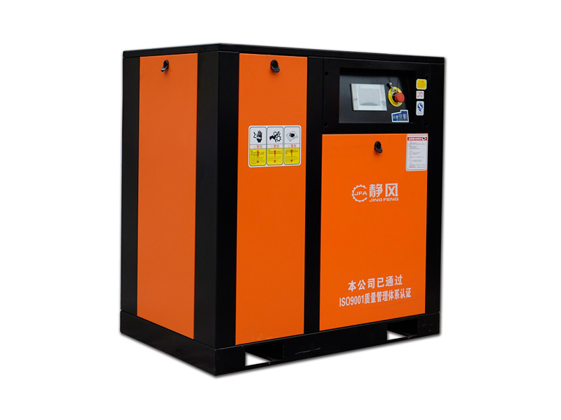 靜風15kw永磁變頻螺桿空壓機