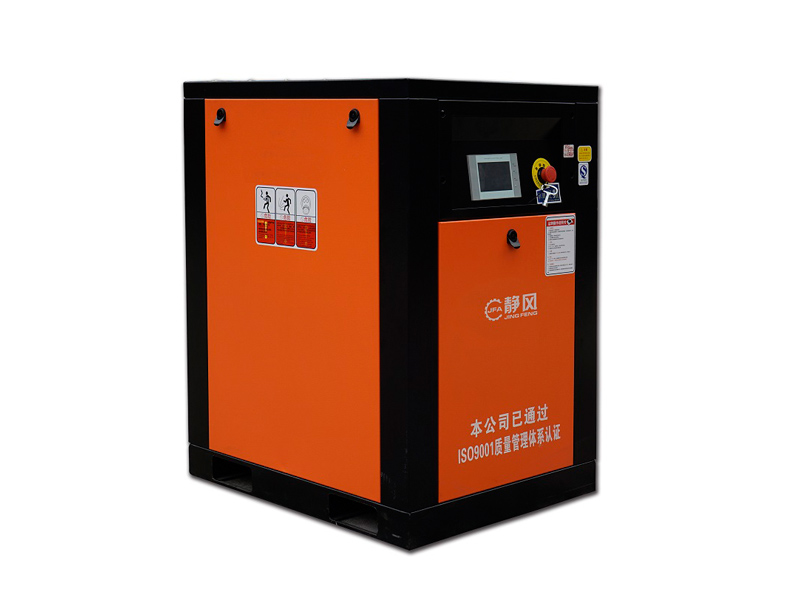 靜風7.5kw永磁變頻螺桿空壓機