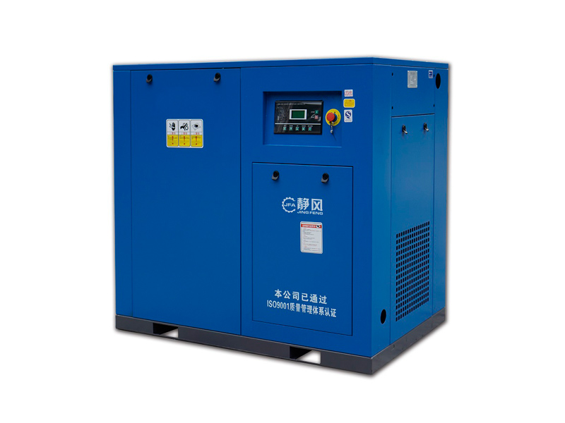 靜風37kw工頻螺桿空壓機