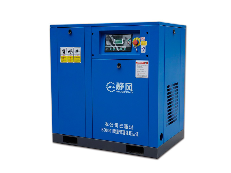 靜風15kw永磁變頻螺桿空壓機