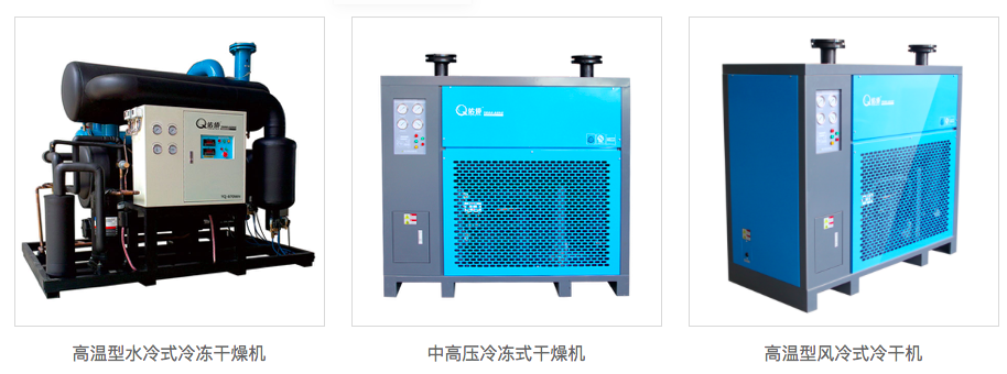干燥機圖片1.png